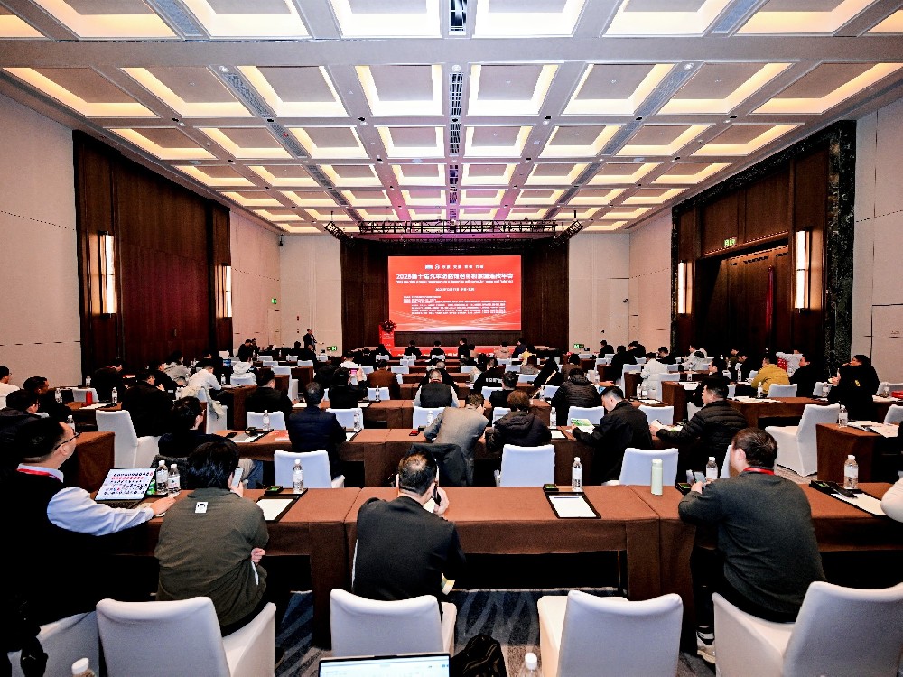 聚勢山城 共話未來 | 世晟集團亮相2025汽車防腐蝕老化與緊固連接年會